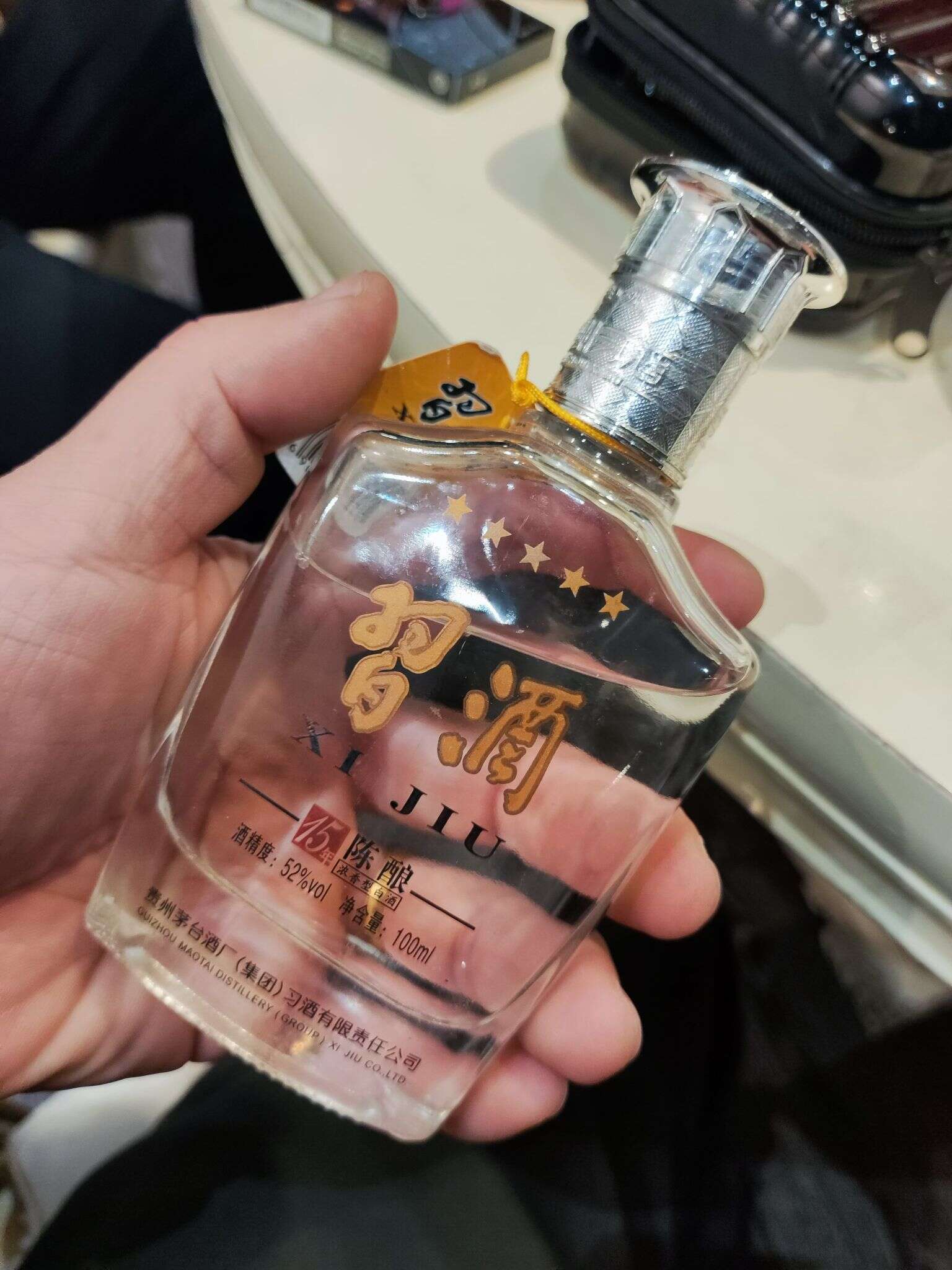 习酒 15年 陈酿 20240122 183108